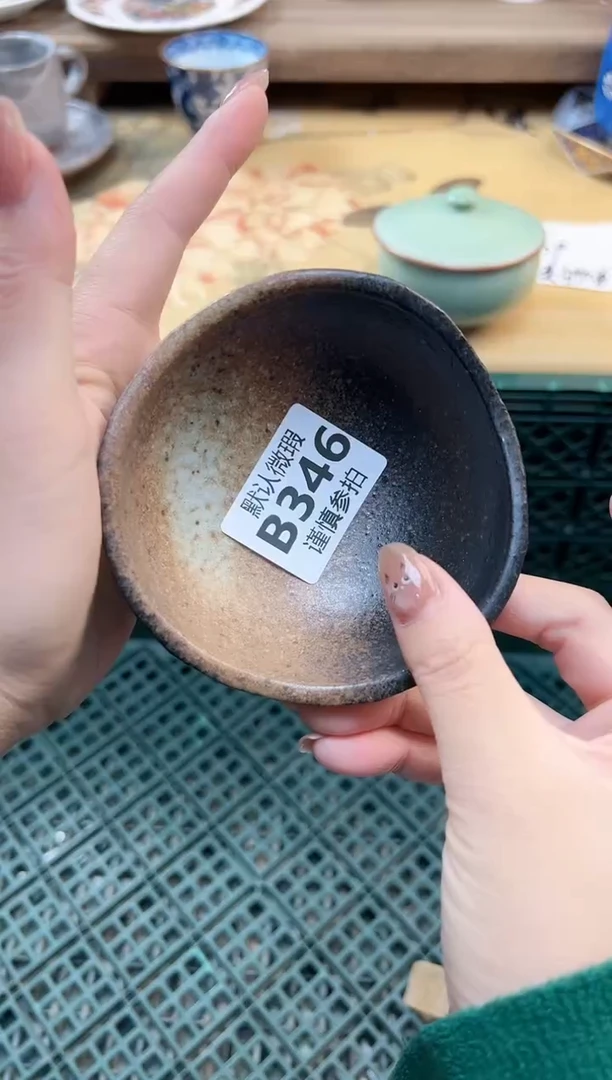 瓷片满**? 346