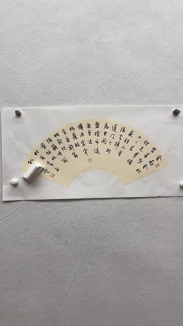 书法绘画书法绘画
