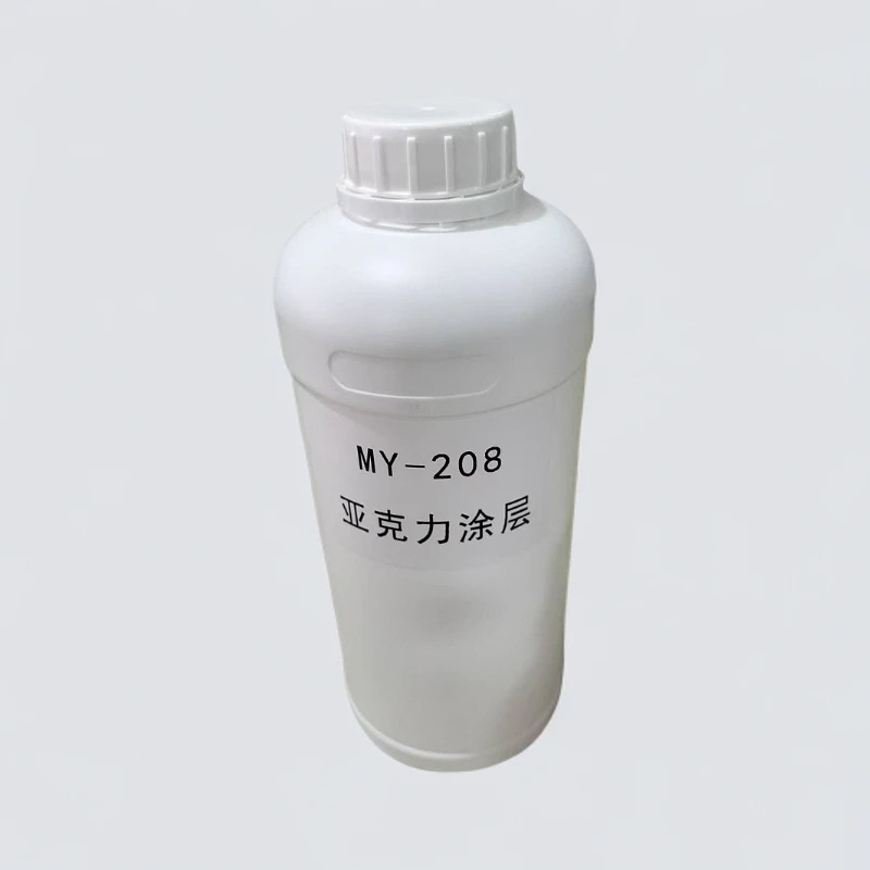 UV涂层液金属亚克力玻璃打印UV肌理光附着液透明耐刮金属涂层液