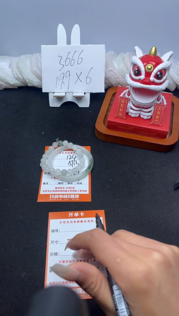 【闪购商品】石英质玉手镯未镶嵌124--51.3