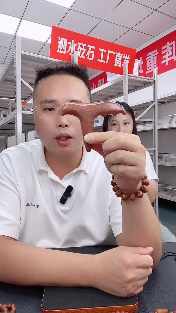 泗水砭石三角锥一个