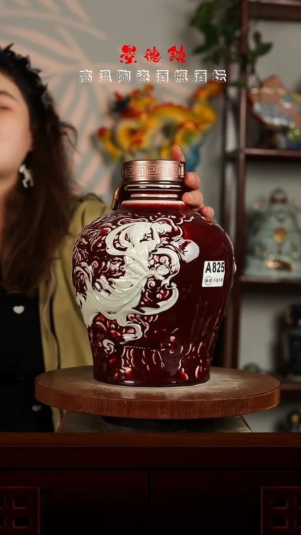 景德镇垚晶陶瓷微瑕5斤A825