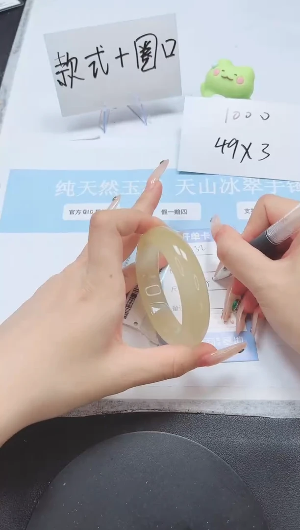 石英质玉手镯未镶嵌A32-55.2