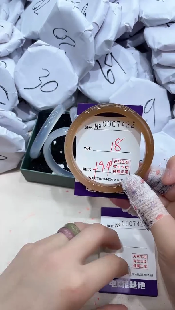 【闪购商品】玛瑙/玉髓手镯未镶嵌7422