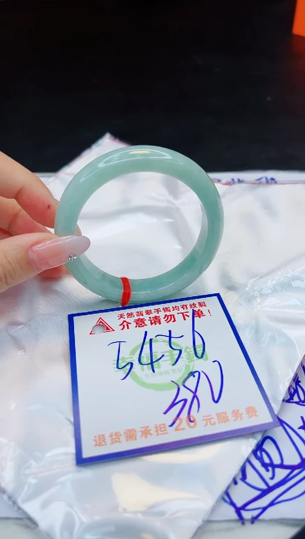 【闪购商品】翡翠手镯未镶嵌，质检证书图片色彩偏浅