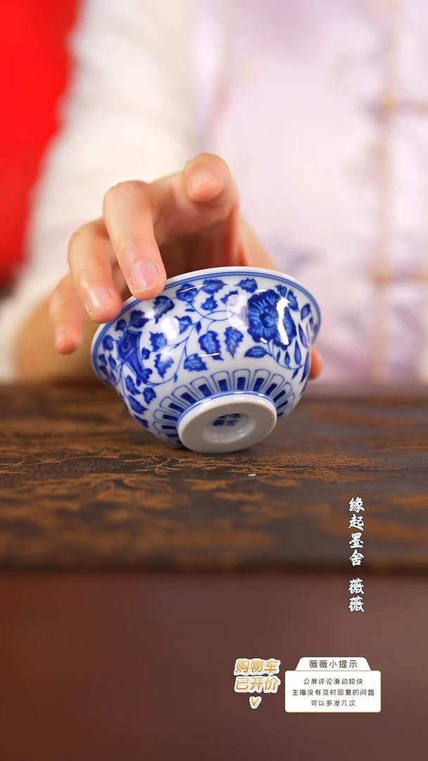 【闪购商品】沐茗古韵一束莲碗杯