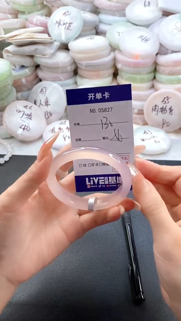 手镯玛瑙/玉髓未镶嵌5822圈口56