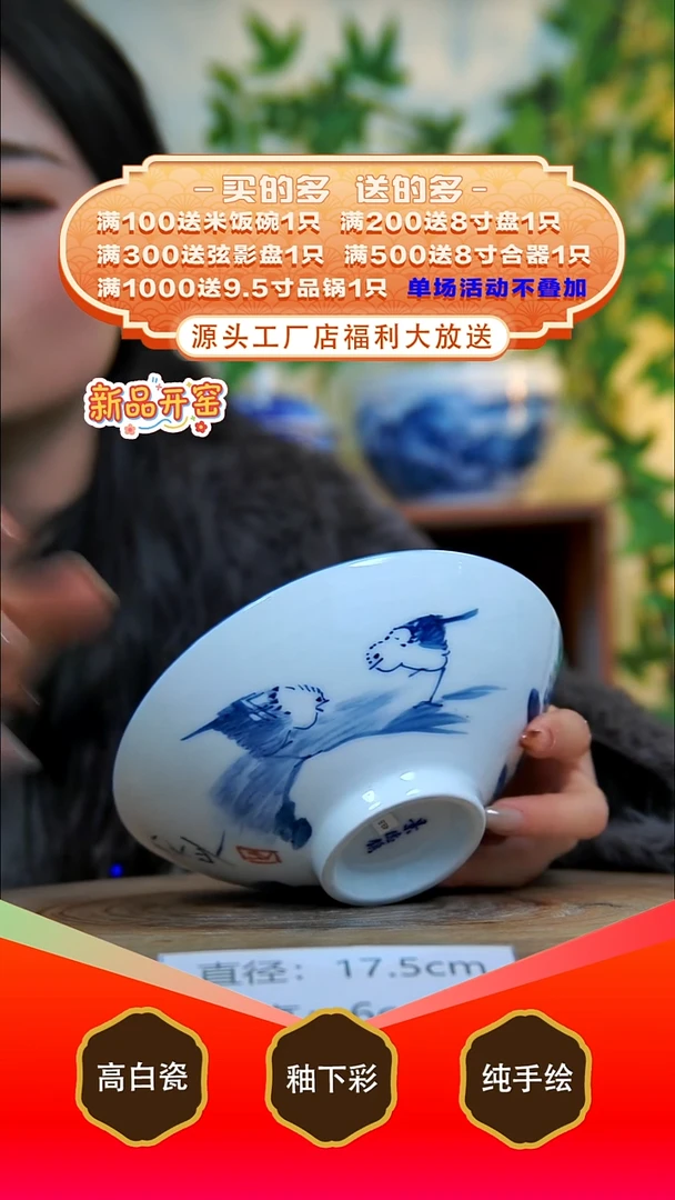 盘白泥景德镇手工手绘陶瓷【食品级】