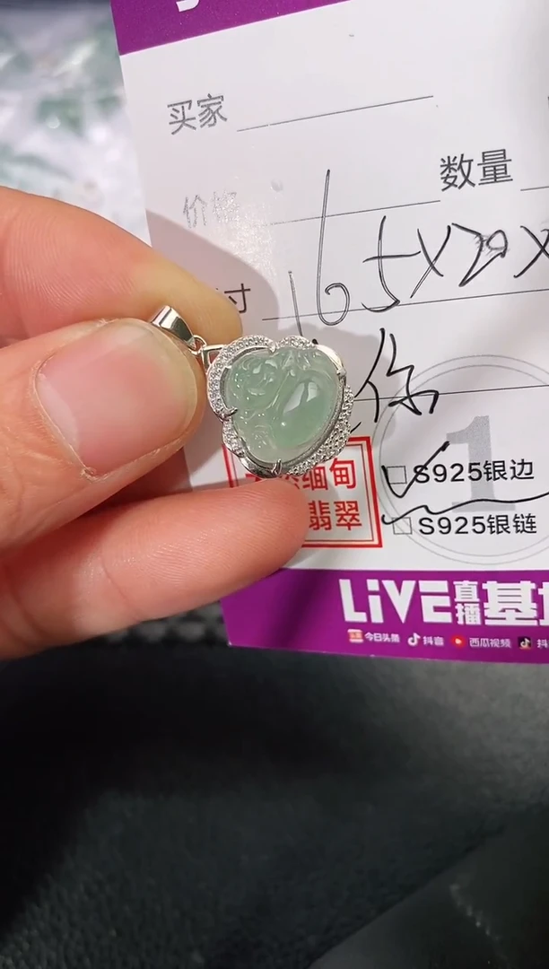 颈饰银S925镶嵌翡翠左*拉吊坠