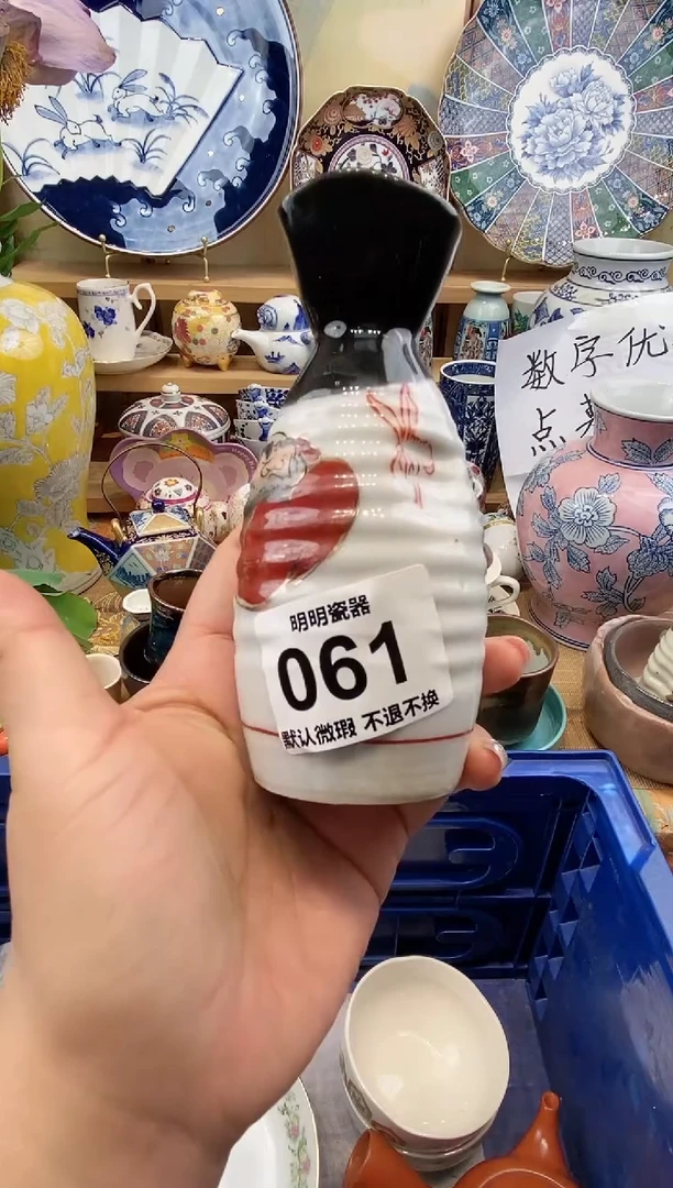 瓷片蝴****海满28包邮 发货后不退不换！介意慎拍！！！