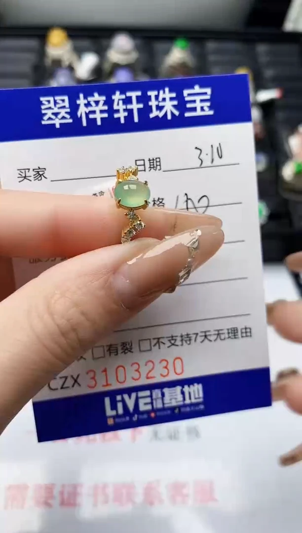 【闪购商品】翡翠戒指银S925镶嵌/3230