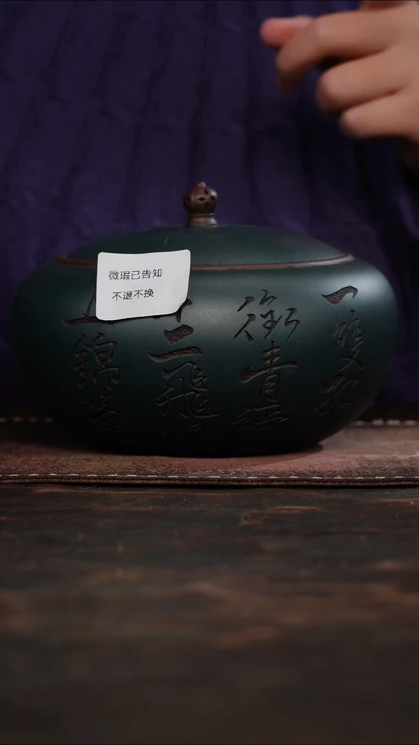 茶杯紫砂微瑕紫砂孔雀茶罐