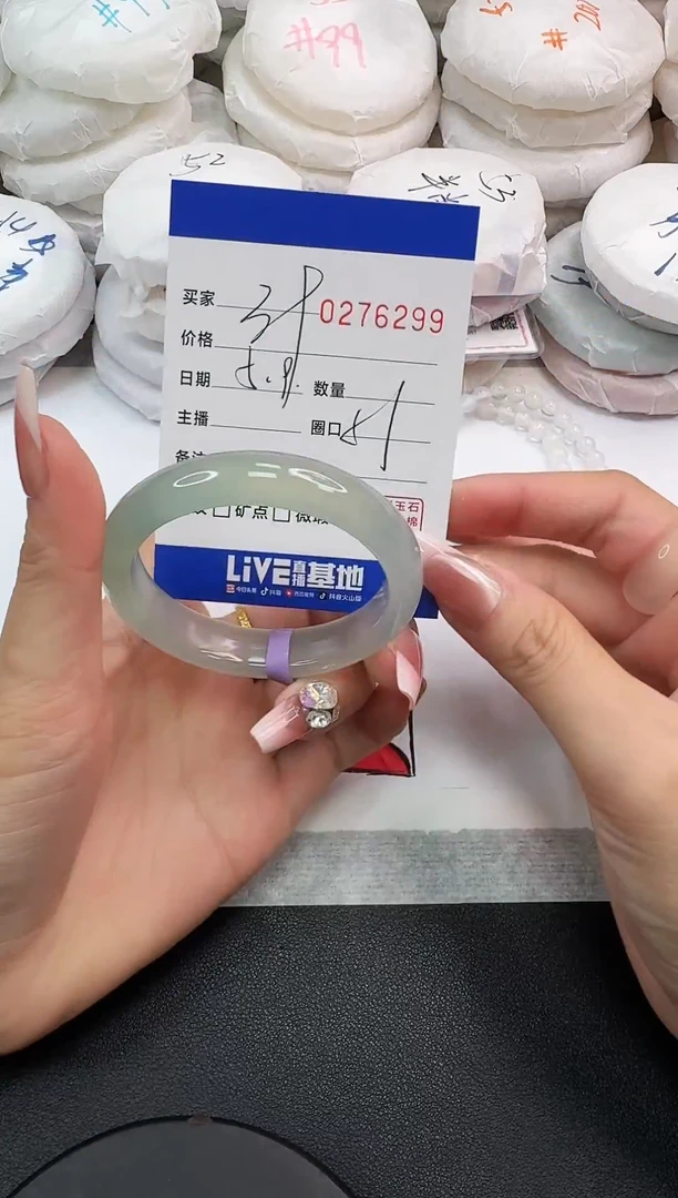 玛瑙/玉髓手镯未镶嵌6299