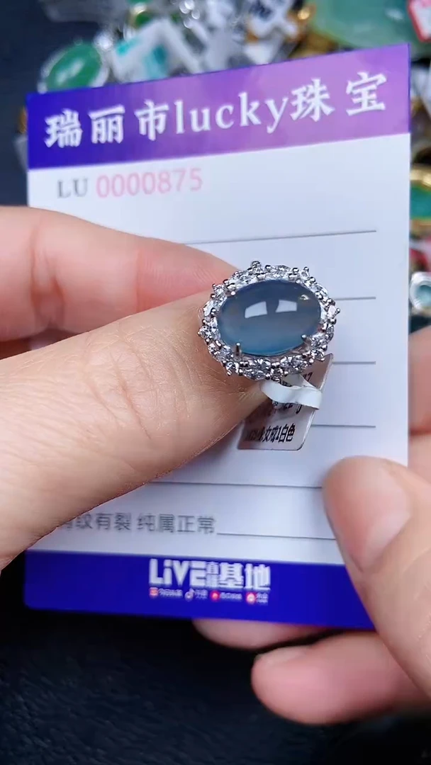 颈饰银S925镶嵌翡翠0875