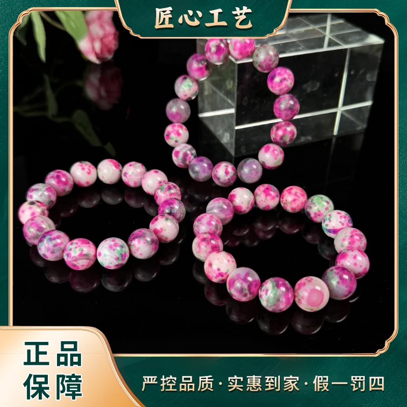 【前锦珠宝】MS3023-粉宏为丝台灯文芸鉄域玛瑙手串-多样性只发一件