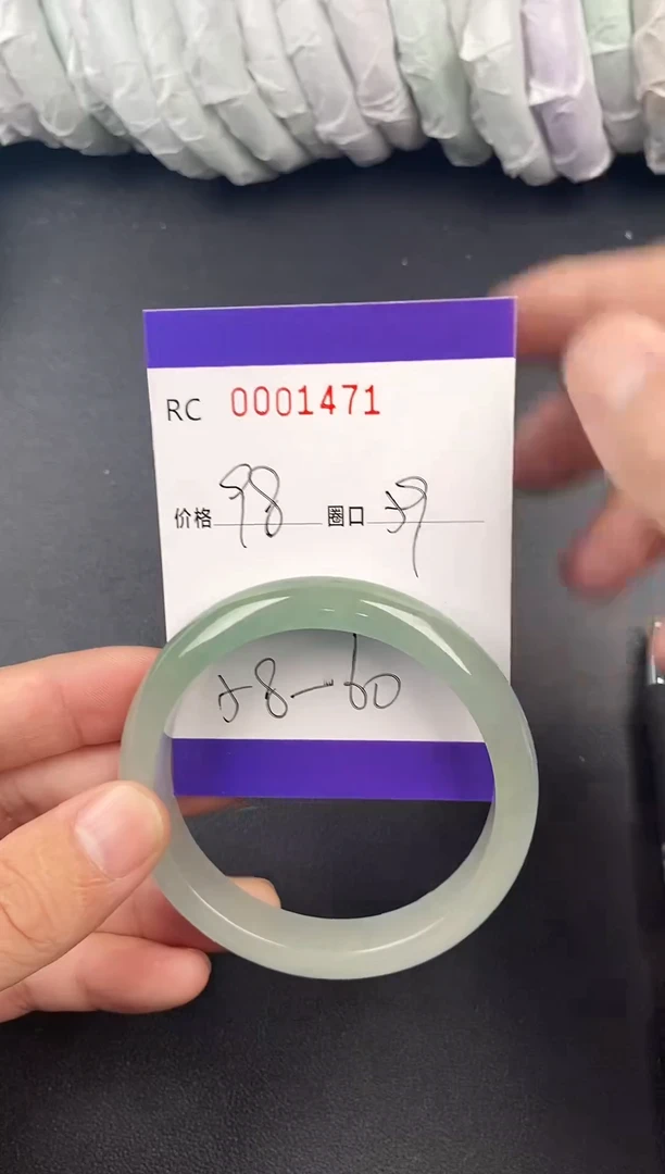 未镶嵌手镯翡翠手镯1471