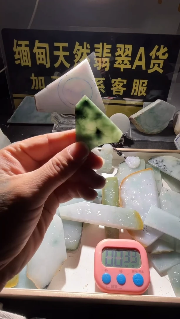 颈饰未镶嵌翡翠翡翠119