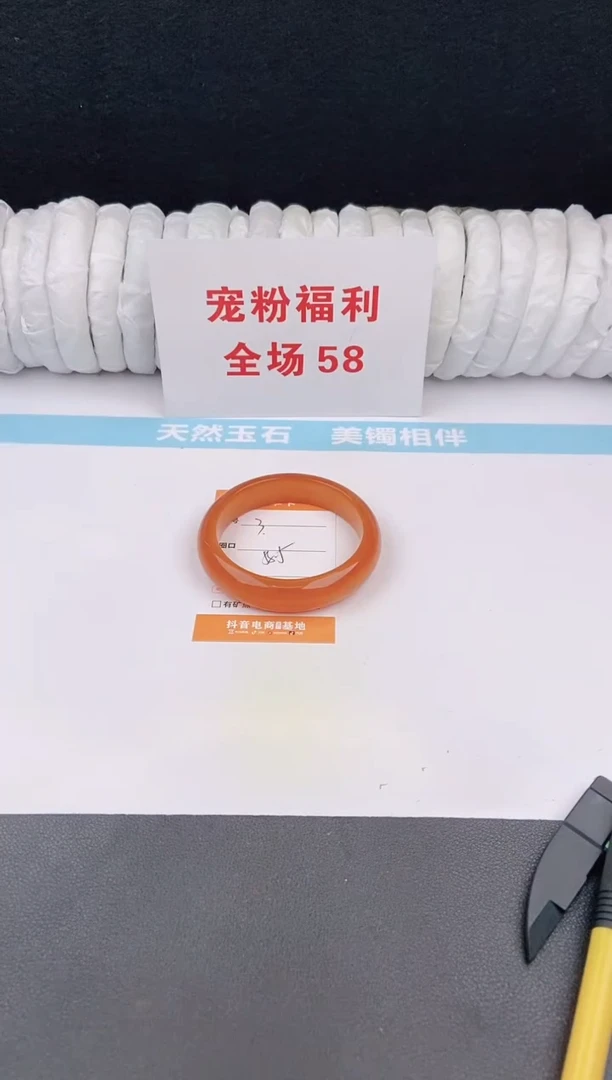 未镶嵌手镯石英质玉3