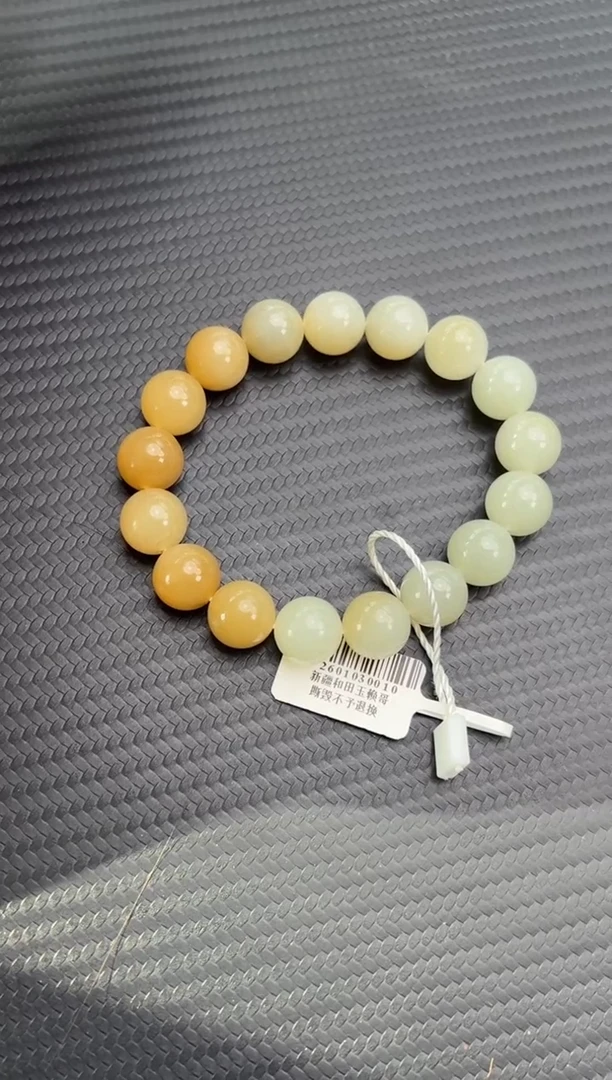 未镶嵌手串和田玉且末微色差糖白卡12圆珠手串