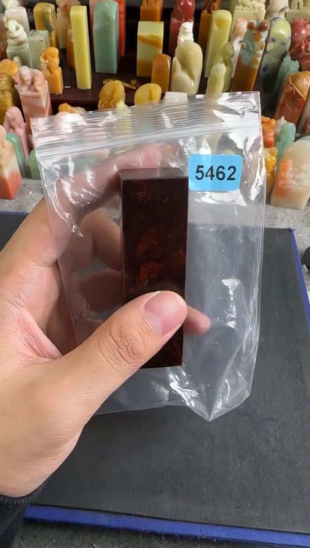 老挝石印石编号编号5462