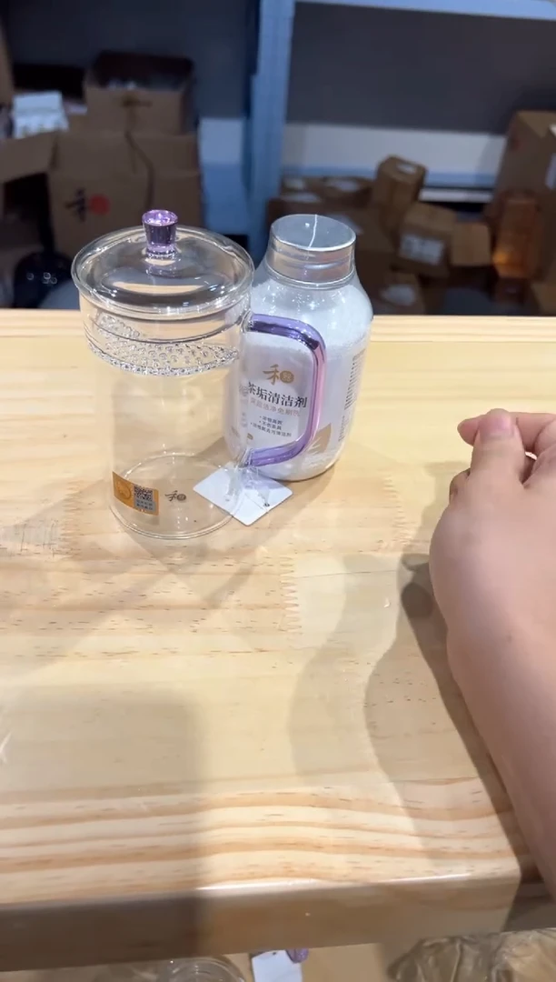 禾器-简尚杯-浅紫色+茶垢清洁剂*1