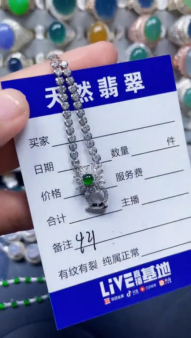 颈饰银S925镶嵌翡翠421