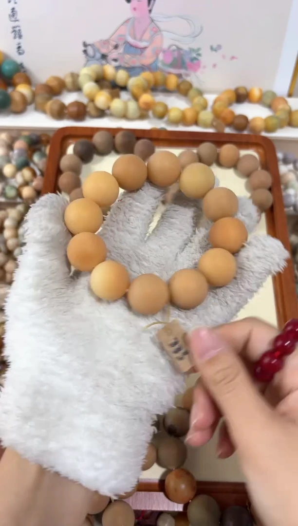 【闪购商品】菩提根/象牙果吊坠333卡20瑕疵