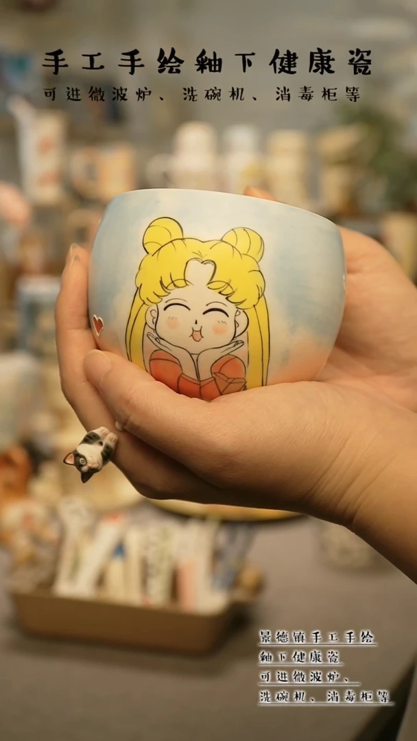 【闪购商品】杯陶瓷景德镇高温釉下彩@W570