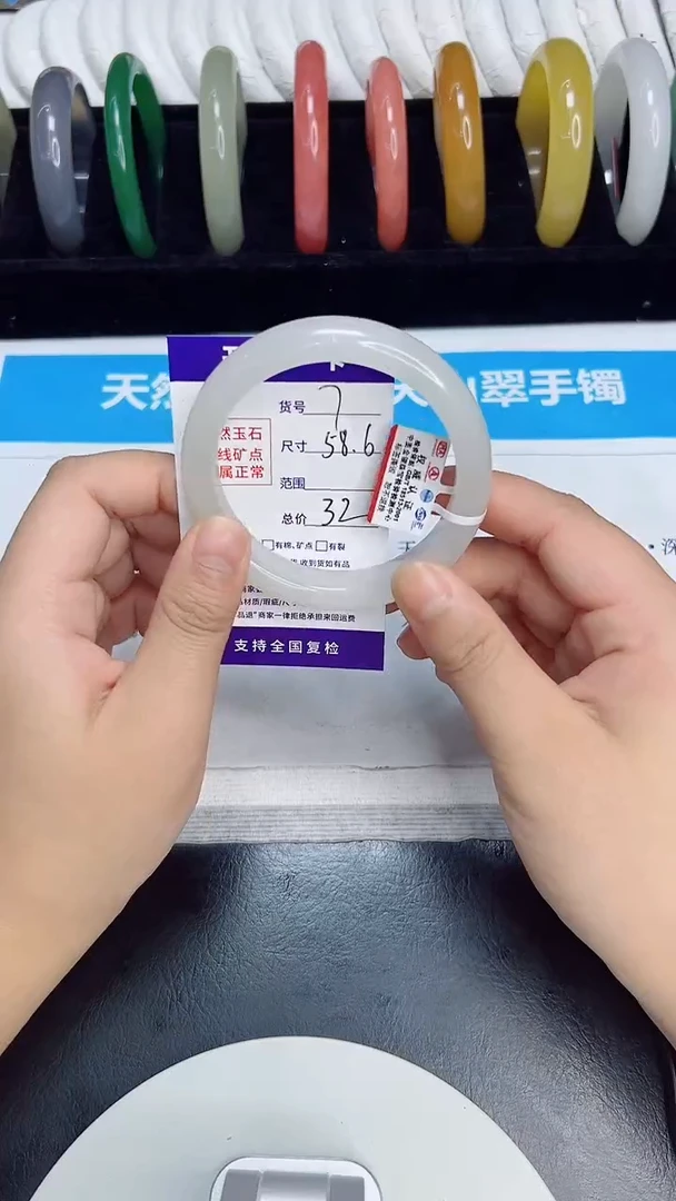 未镶嵌手镯石英质玉7/58.6
