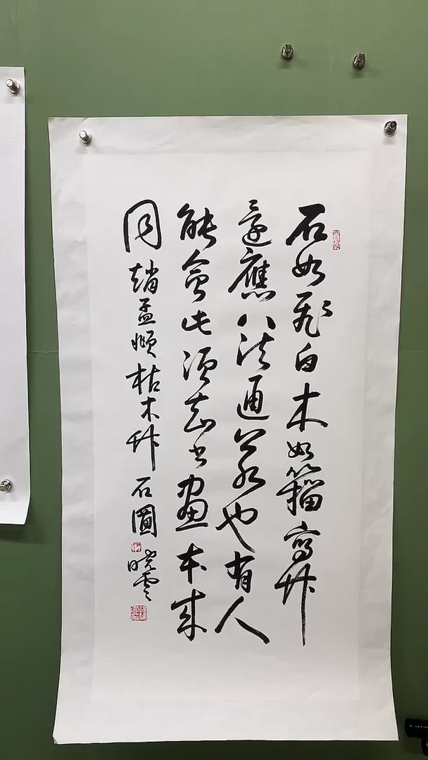 竖款精品三尺书法，石