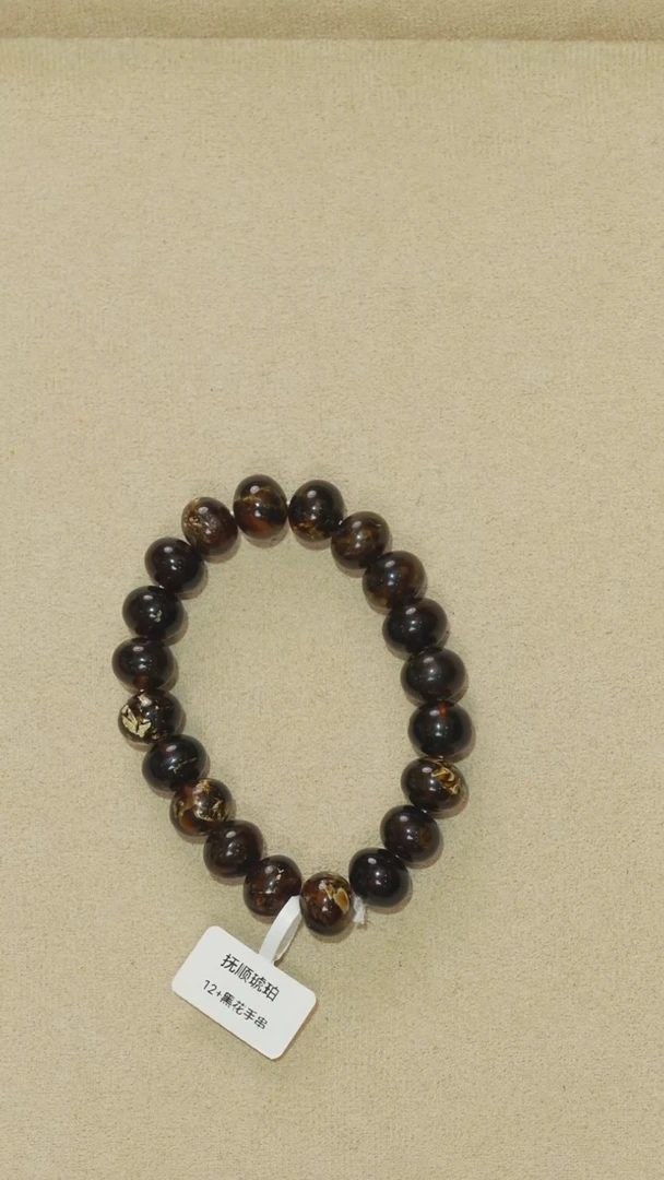 手链琥珀未镶嵌12m20-27q