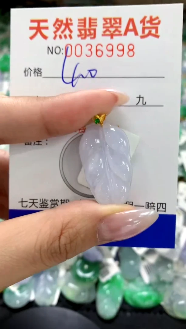 颈饰18K金镶嵌翡翠1
