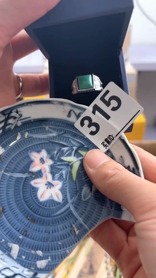 ′***㇏瓷器瓷器手串手串315