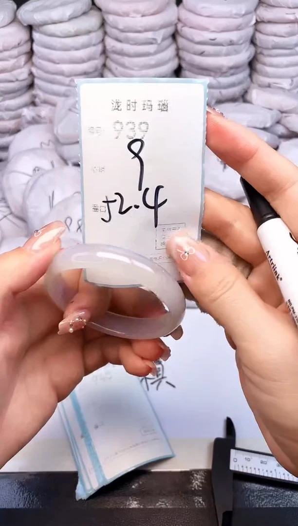 手镯玛瑙/玉髓未镶嵌939