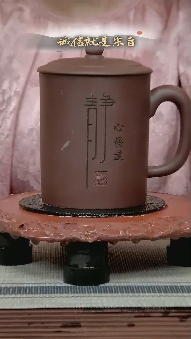 茶杯紫砂36054534135