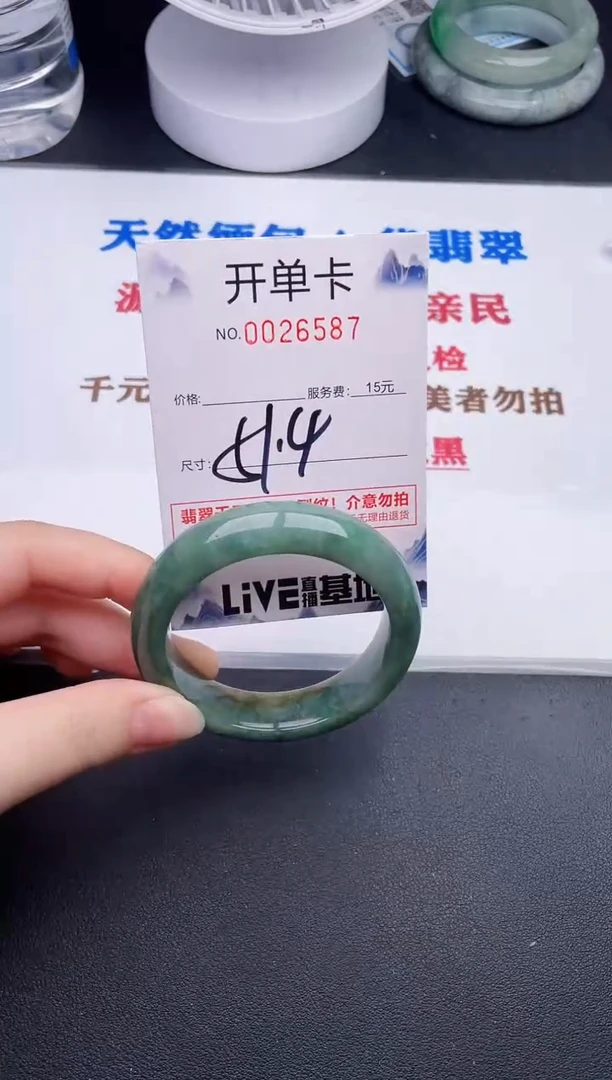 未镶嵌手镯翡翠87
