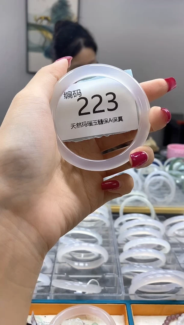 玛瑙/玉髓手镯未镶嵌H****t232