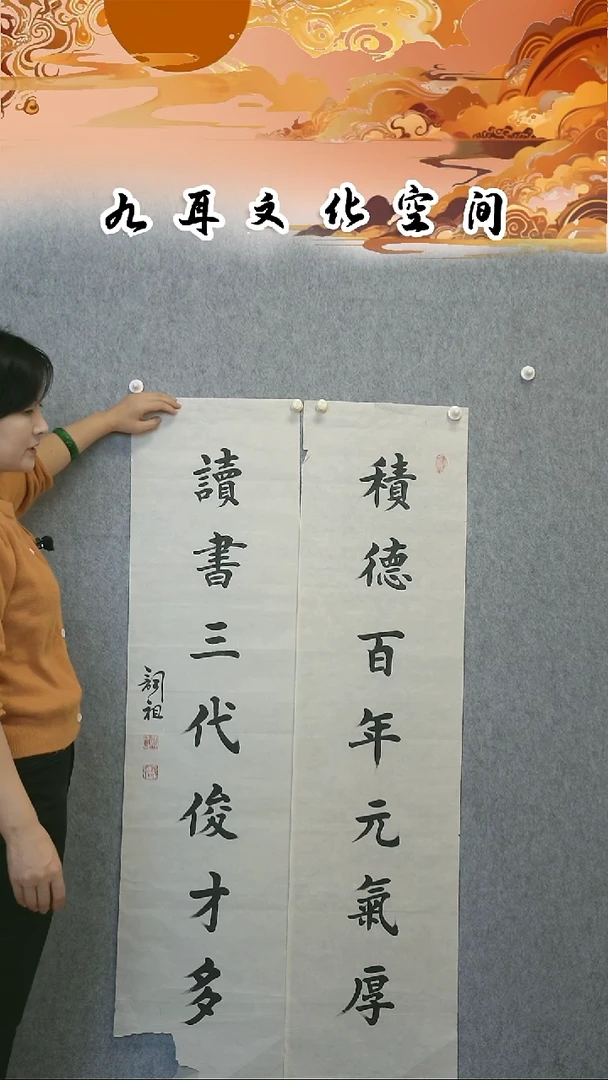 书法xu词祖老师书法作品