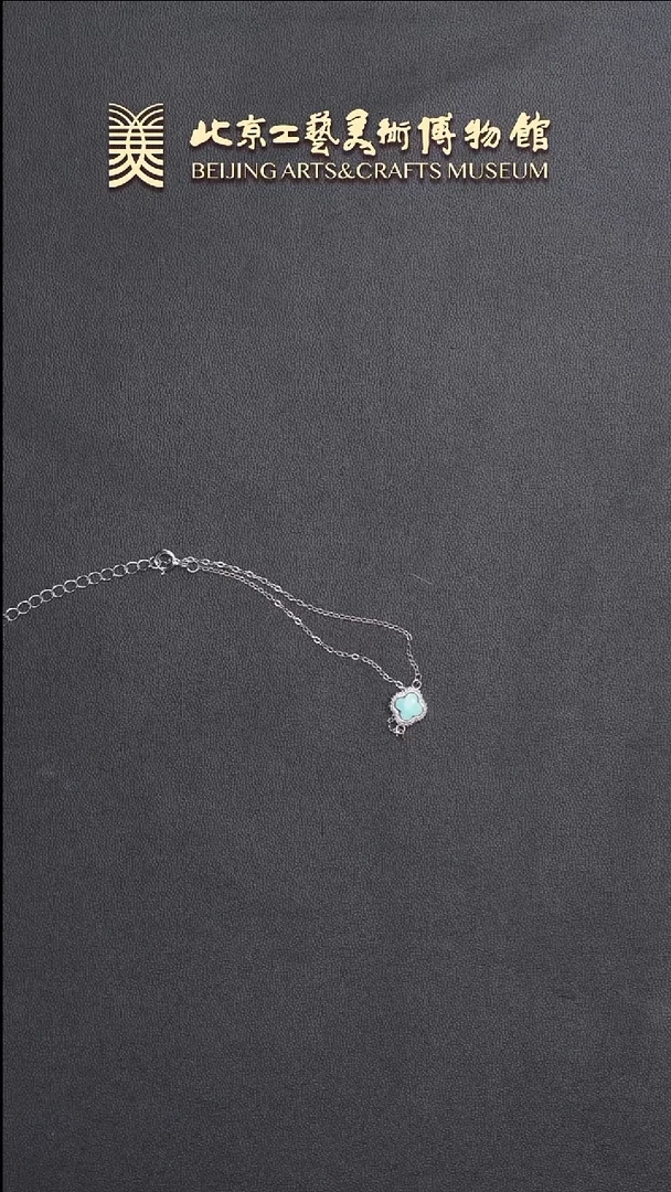 绿松石银S925镶嵌手链B0703GMD431（多样性发货）四叶草手链