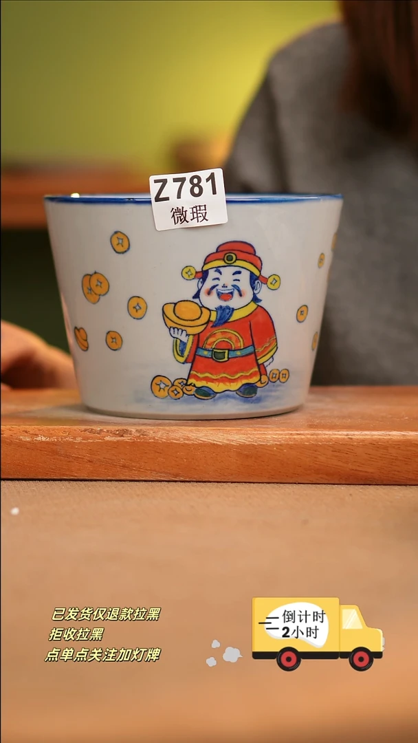 【闪购商品】瓷片WZ781窑林瓷业陶瓷1