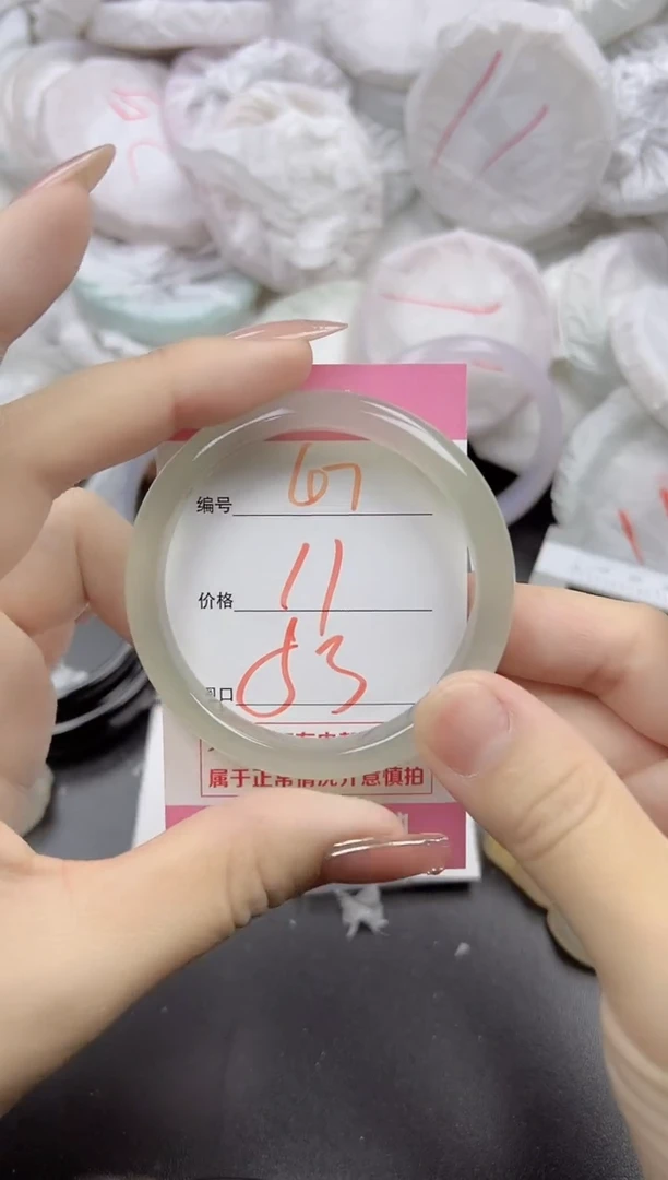 玛瑙/玉髓手镯未镶嵌47