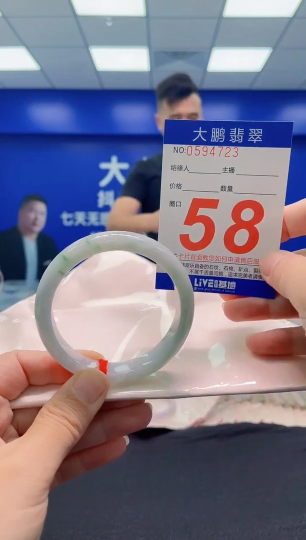 未镶嵌手镯翡翠AAAAAAAAA