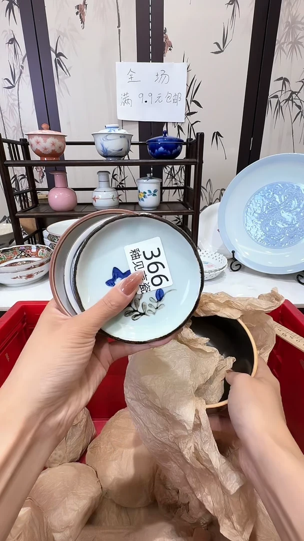 碟日本回流瓷器捡漏