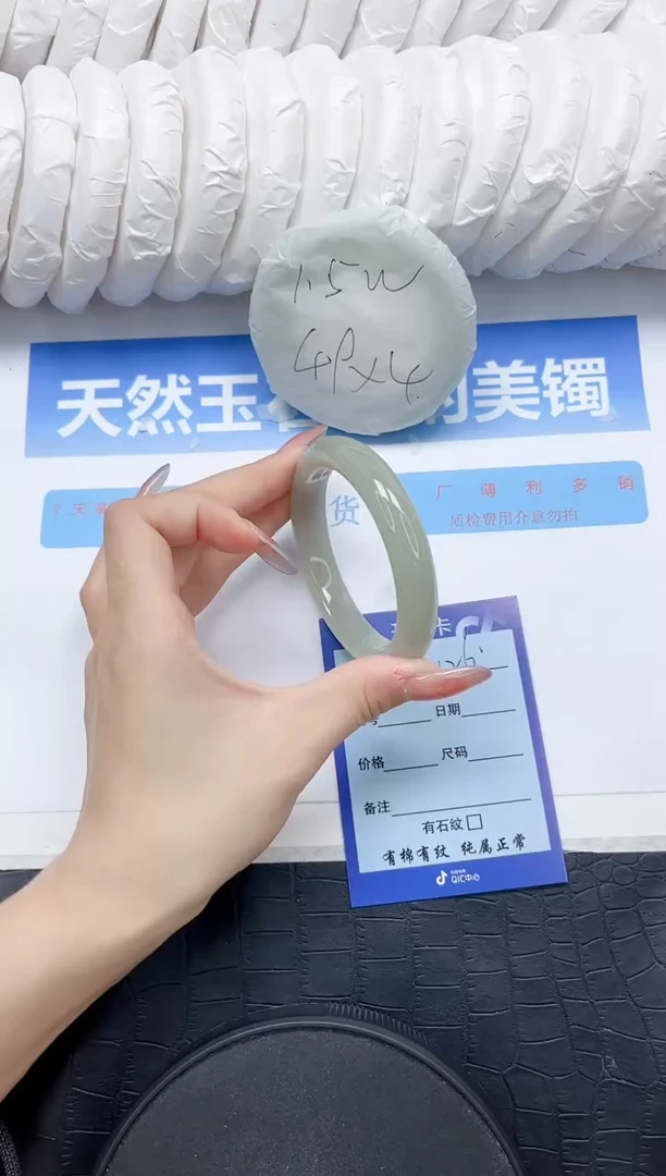 石英质玉手镯未镶嵌126-56.2