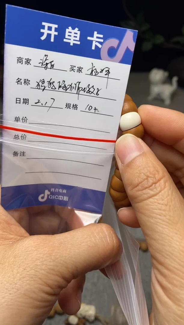 【闪购商品】猴头核桃吊坠复刻大肠（橘皮）醒狮蹲蹲