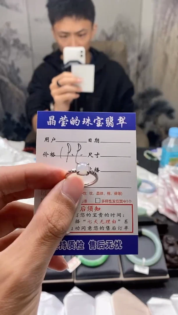 【闪购商品】翡翠戒指银S925镶嵌天然A货翡翠0230138802