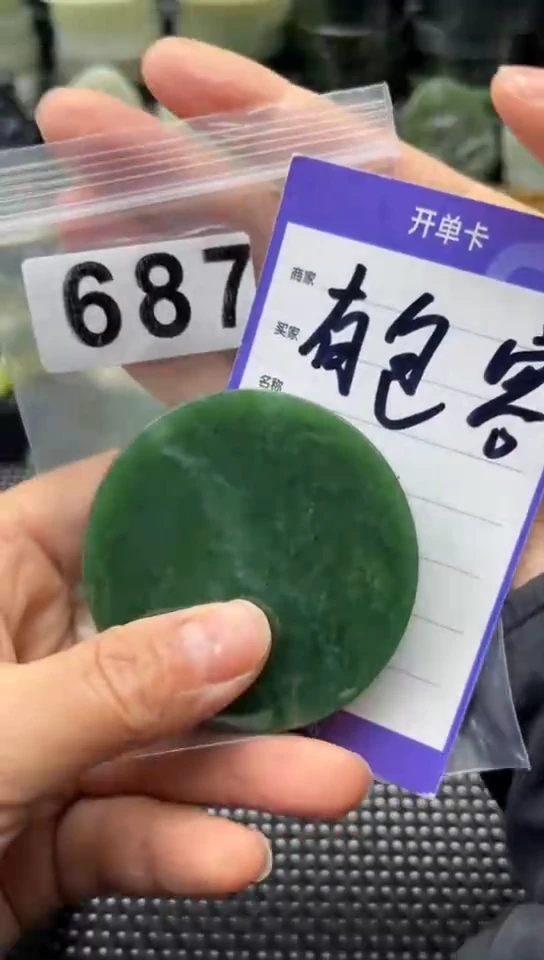 未镶嵌和田玉珠宝半成品镯芯