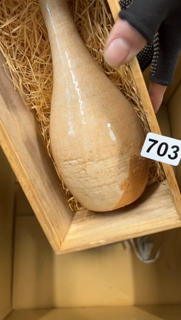 【闪购商品】瓷片703中古商品谨慎参拍