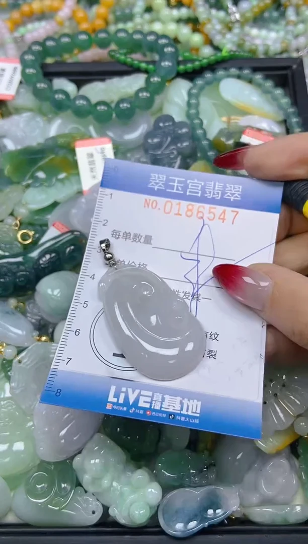 翡翠未镶嵌颈饰闪购0186547