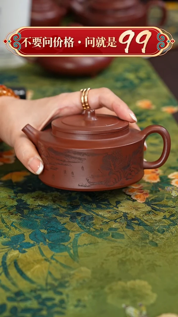 【闪购商品】紫砂茶壶宜兴紫砂